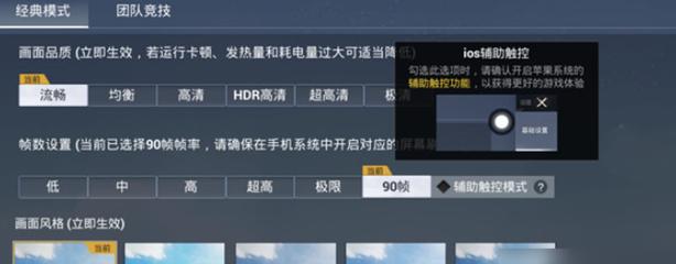 和平精英辅助瞄准需要开吗（和平精英辅助瞄准开了有用吗）
